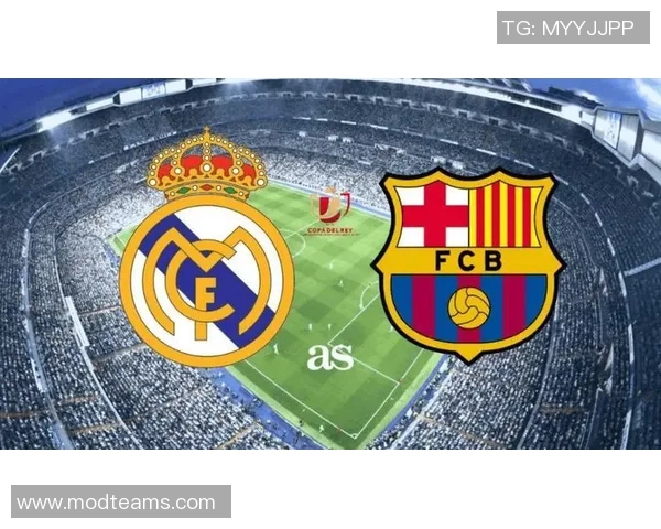 魔力传承：皇家马德里光辉时刻